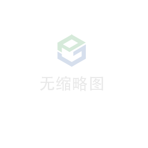 PG网页版登录入口-PG（中国）科技 荣获无锡市2020年度“物联之光”  最具社会贡献物联网企业奖