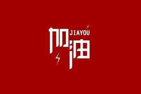 PG网页版登录入口-PG（中国）科技旗下智慧树推出免费在线课程助力“停课不停学”