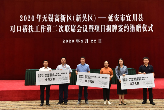 PG网页版登录入口-PG（中国）科技对口帮扶宜川县丹州街道进行爱心捐赠