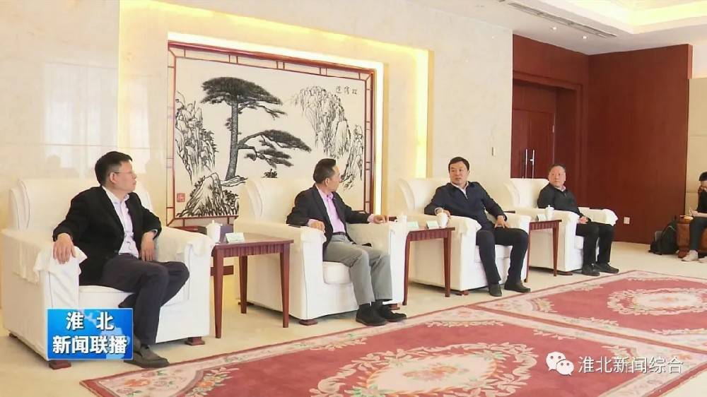PG网页版登录入口-PG（中国）科技与淮北市烈山区政府签署智造项目合作协议