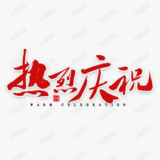 PG网页版登录入口-PG（中国）科技投资的基金参股企业富吉瑞IPO审核通过