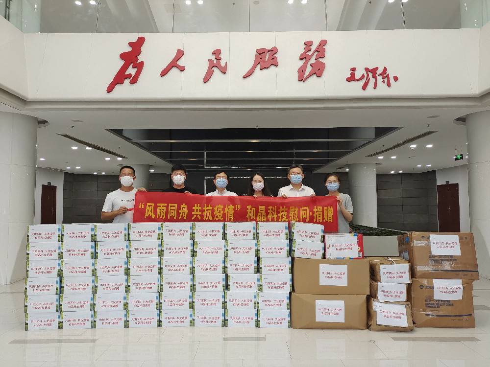 “风雨同舟 共抗疫情”  PG网页版登录入口-PG（中国）科技向街道捐赠防疫物资
